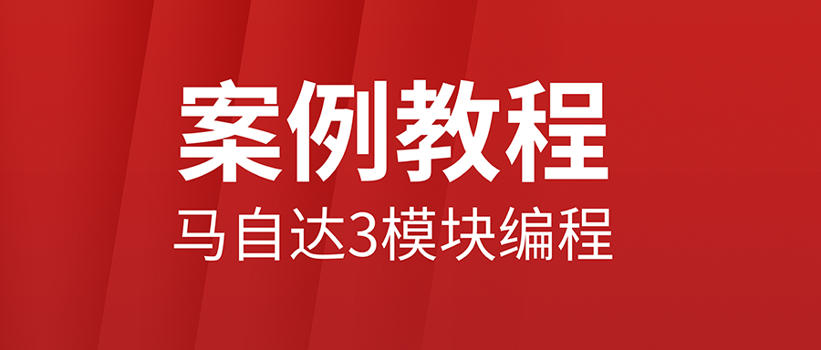 2021年马自达3昂克赛拉仪表组可编程模块的参数设置视频