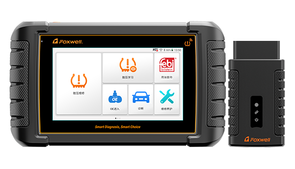 汽车智能诊断及胎压维修匹配系统