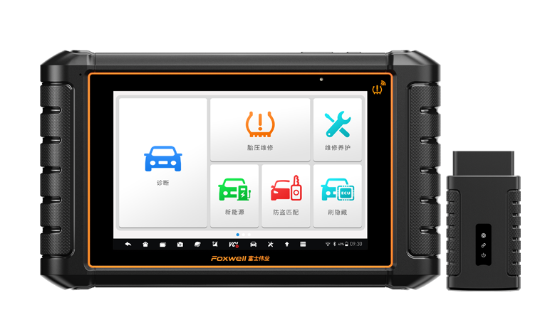 高级汽车智能诊断及胎压维修系统